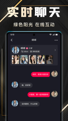 ����app�ٷ�����v12.7.0 ��Ѱ�