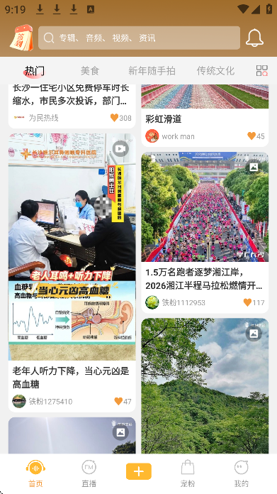 ��������app��׿��v2.2.8 �ֻ���