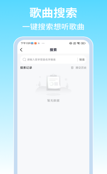 ������fm��̨���°汾v1.1.2 �ٷ���