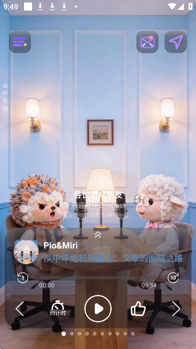 zoocast��׿��v1.2.1 ���°�