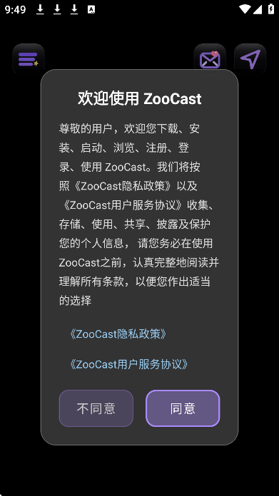 zoocast��׿��v1.2.1 ���°�
