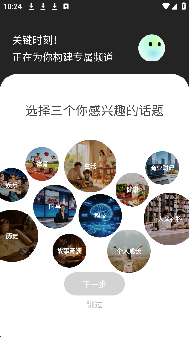 �粥app���°汾v1.3.11 ��Ѱ�