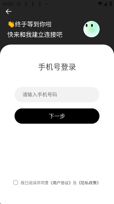 �粥app���°汾v1.3.11 ��Ѱ�