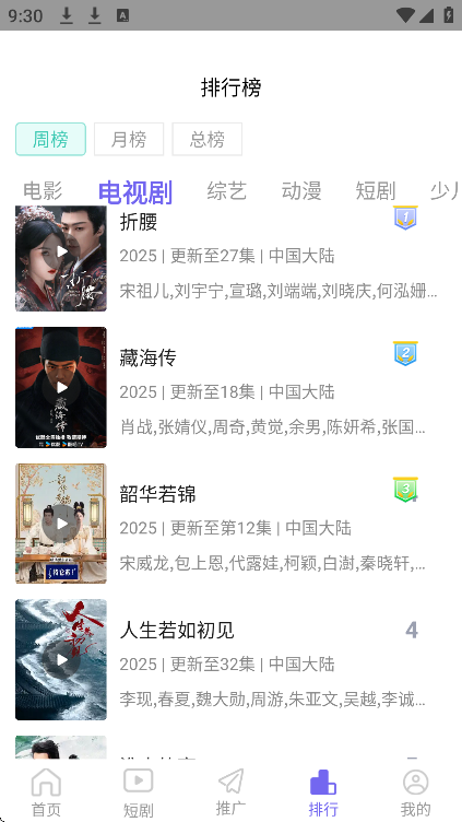 ����Ӱ���ֻ���v1.0.0 �ٷ���