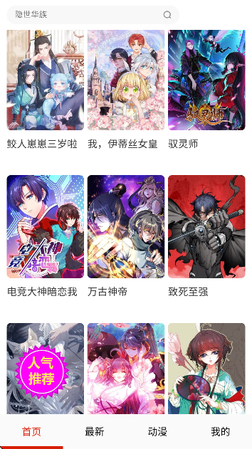 ���������°汾v1.0.3 ��׿��