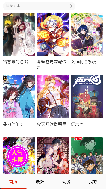 ���������°汾v1.0.3 ��׿��