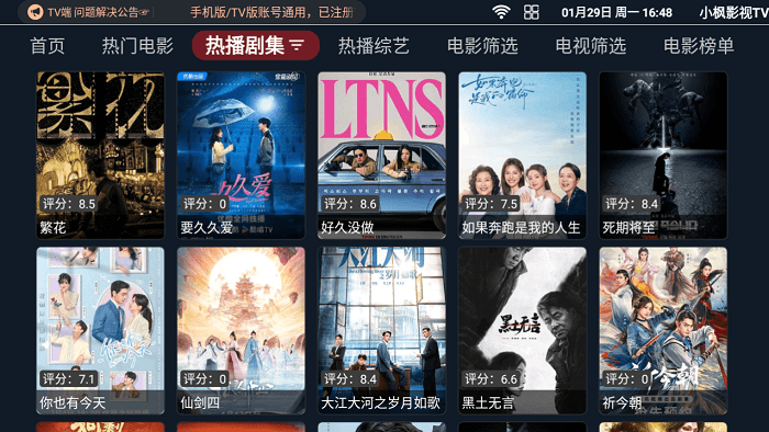 С��Ӱ��TV��v3.7.0 ��Ѱ�