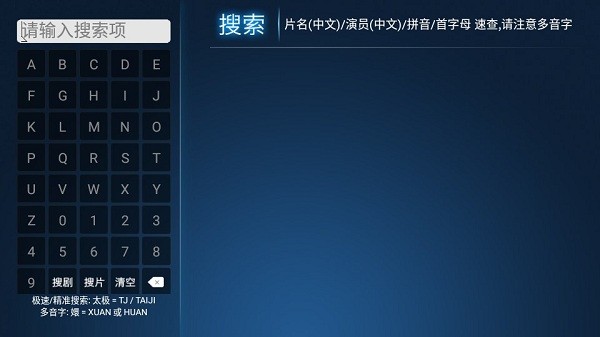 ����TV���°�����v6.1 ��Ѱ�