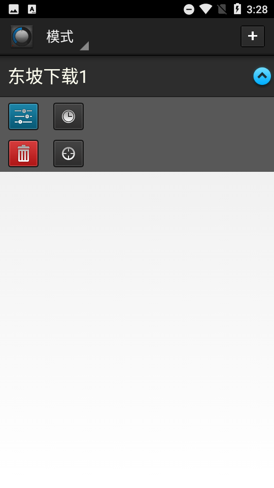Volume Manager��������v0.2 ��׿��