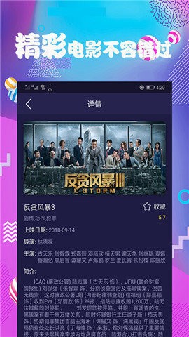 ������Ӱ��׷��v1.0.10 ��Ѱ�