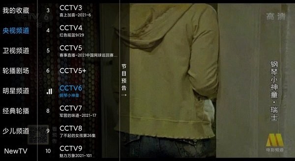 diypӰ���������v5.2.0 ��׿��