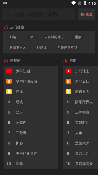 Ӱ��èPro�ٷ��������°汾��װ��v2.0.2 ��Ѱ�