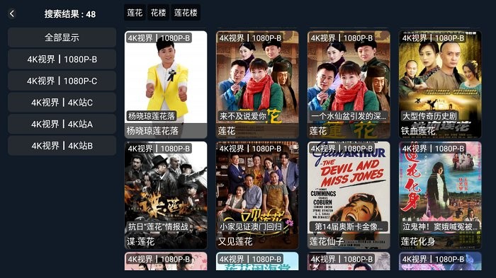 4K�ӽ�tv��v2.1.230917 ��Ѱ�