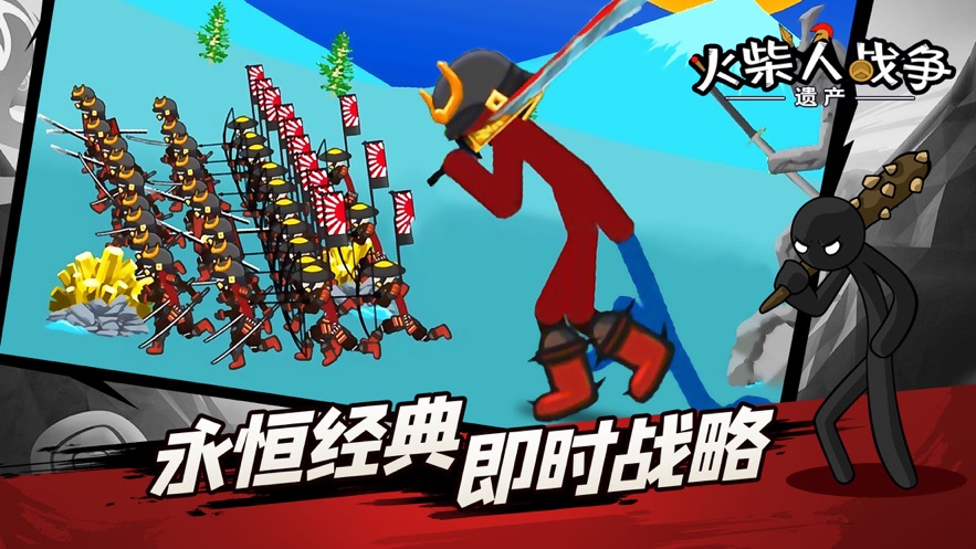 �����ս���Ų���ħ��fmapp����(Stick War Legacy)v2026.1.565 ��׿��