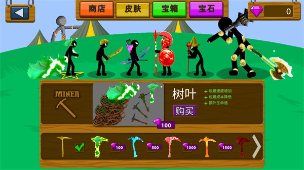 StickWarLegacy��Ҷħ�İ�v2026.1.565 ���İ�