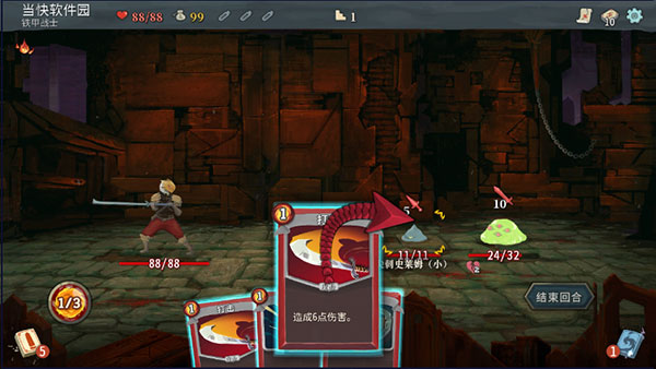 Slay the Spire�ֻ���v2.6.0 ���°�