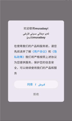 musabayӰ����������v1.0.8 ��׿��