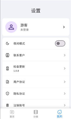 musabayӰ����������v1.0.8 ��׿��