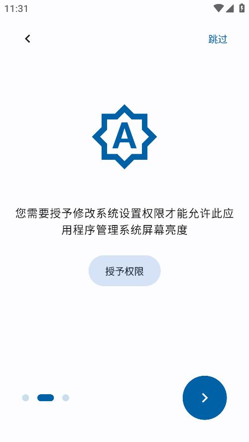 ��Ļ������appv2.0.3 �ֻ���