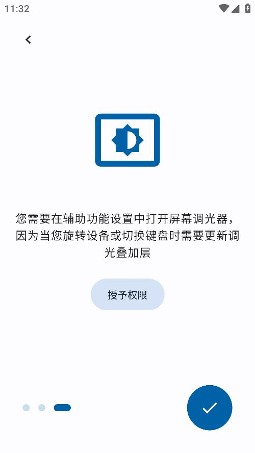 ��Ļ������appv2.0.3 �ֻ���