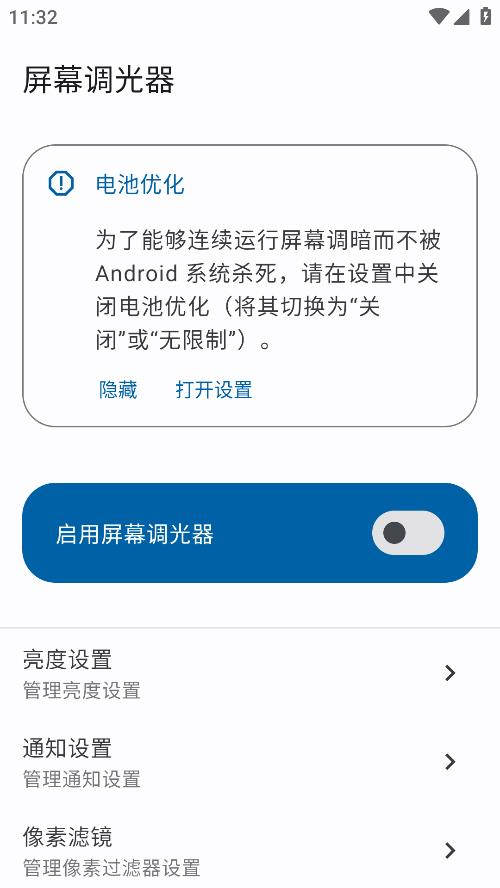 ��Ļ������appv2.0.3 �ֻ���