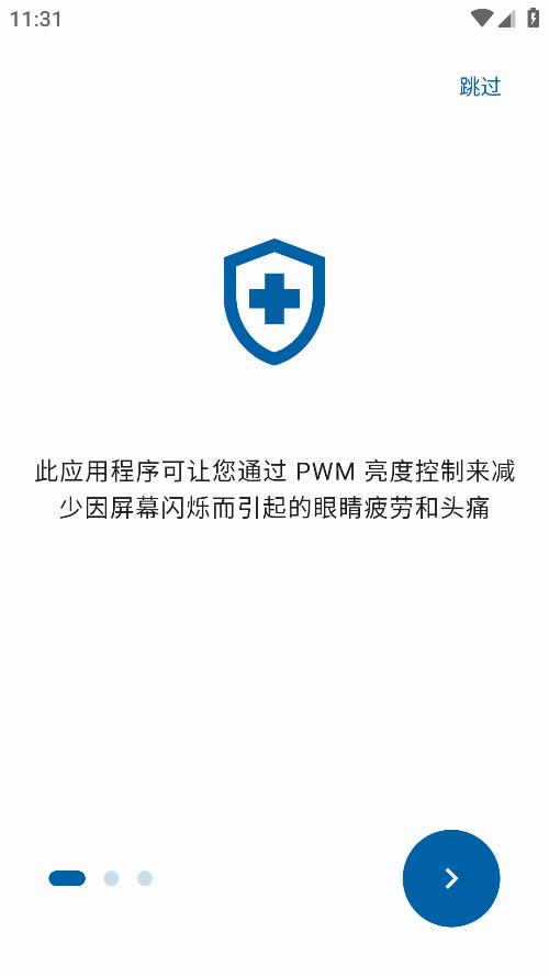 ��Ļ������appv2.0.3 �ֻ���