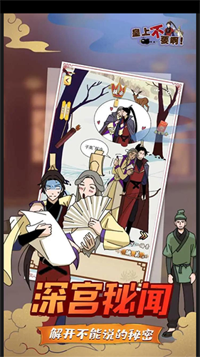 ΢���첻������֮·v1.0.5 ��׿��