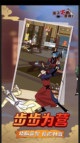 ΢���첻������֮·v1.0.5 ��׿��