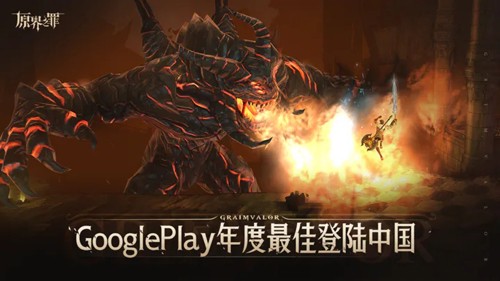 ԭ��֮�� Grimvalorv1.2.12 �ֻ���