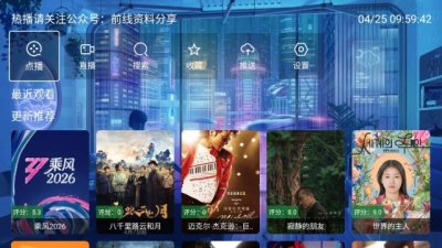 ǰ��׷Ӱapp���°�v6.18 ��׿��