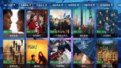 ǰ��׷Ӱapp���°�v6.18 ��׿��