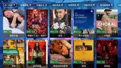 ǰ��׷Ӱapp���°�v6.18 ��׿��