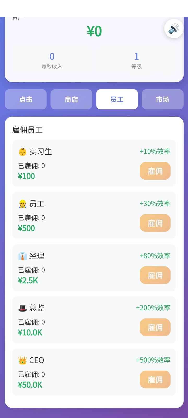 ��Ӫ̫����Ϸv1.0 ��׿��