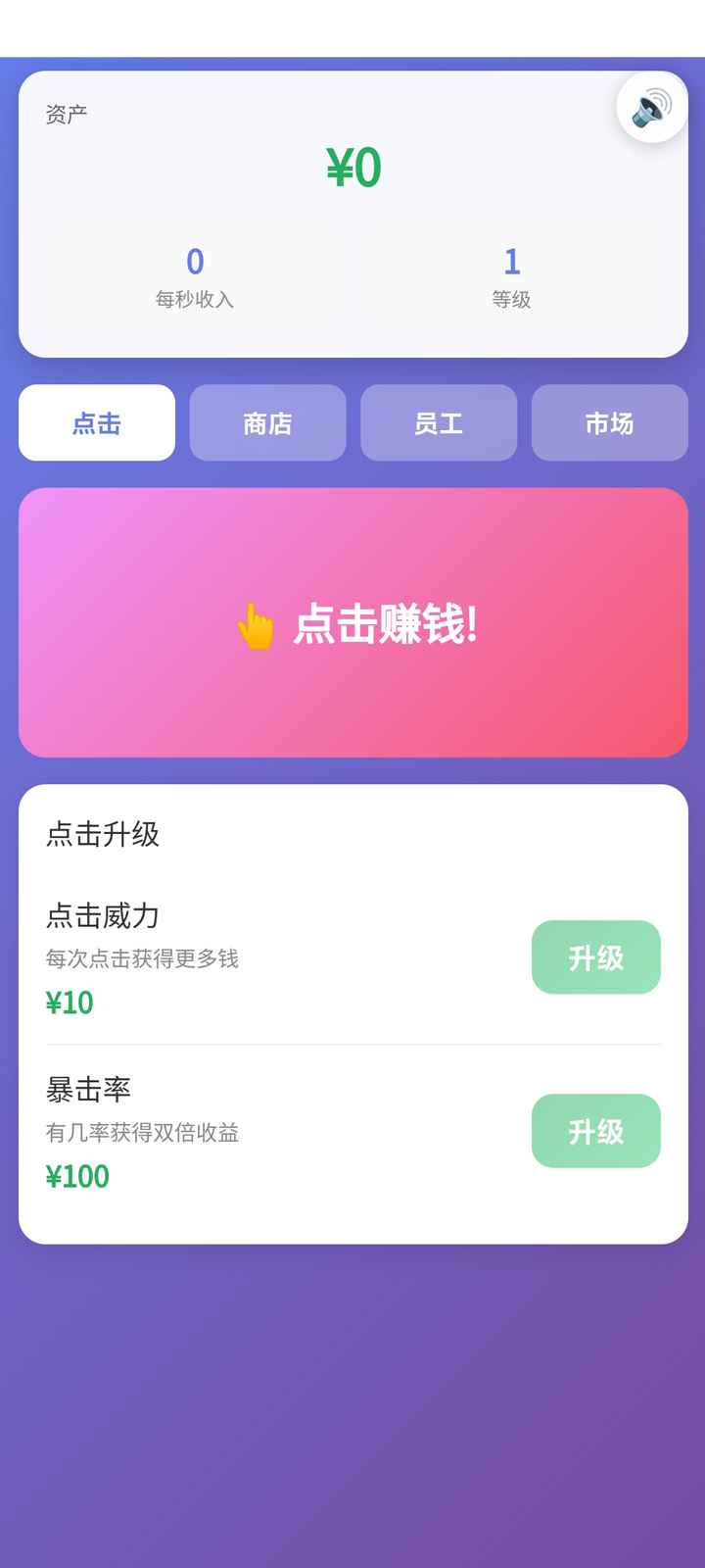 ��Ӫ̫����Ϸv1.0 ��׿��