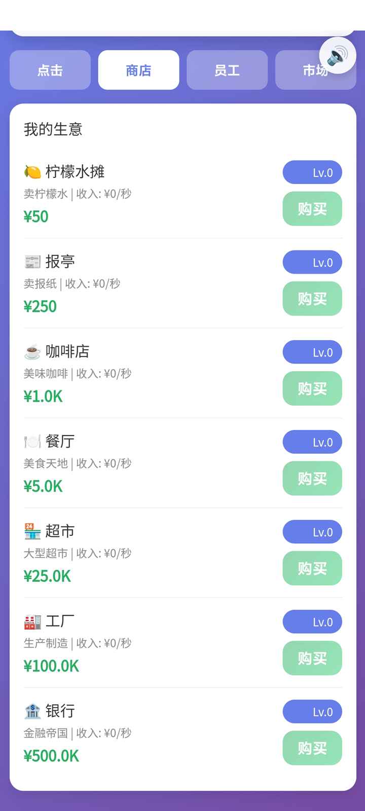 ��Ӫ̫����Ϸv1.0 ��׿��