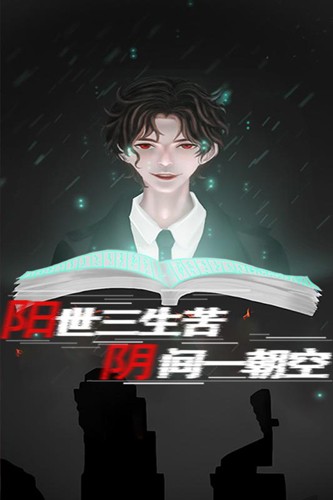 �����˱���Ϸ�ֻ���v1.0.0 ��׿��