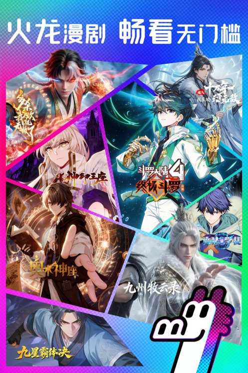 ��������app���عٷ�v1.00.46.10275 ���°汾