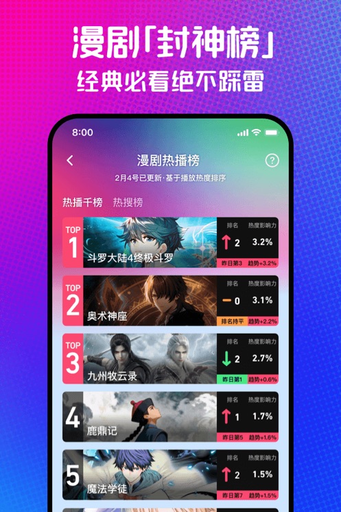 ��������app���عٷ�v1.00.46.10275 ���°汾