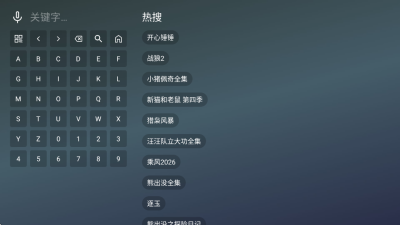 ��Ӱ����4KTVapp�ٷ�������v2.5.2 ��׿��