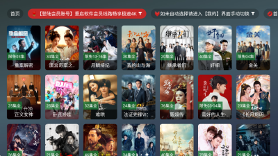 ��Ӱ����4KTVapp�ٷ�������v2.5.2 ��׿��