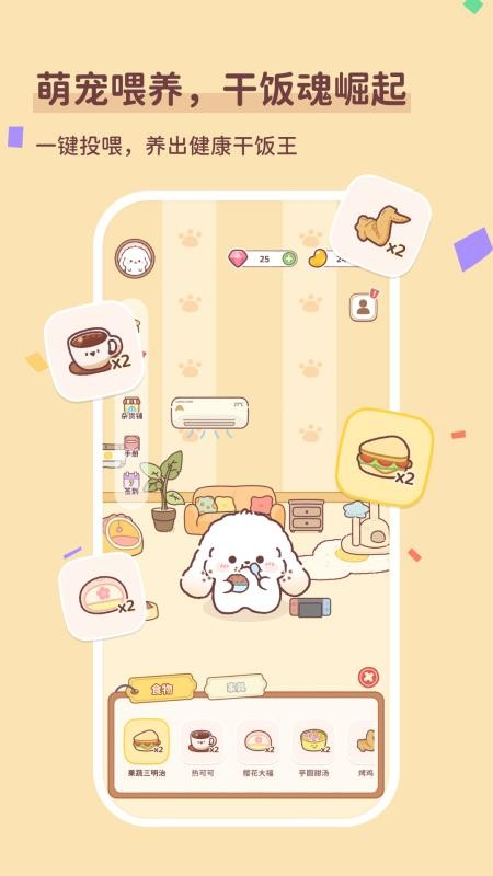 Uni�ճ�����v1.0.1 ��׿��