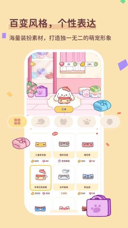 Uni�ճ�����v1.0.1 ��׿��