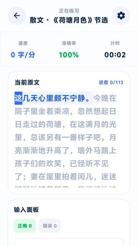 ����¼����appv9.0 ���°�