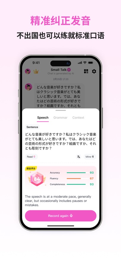 �������ܿ���appv1.1.2 ���°汾