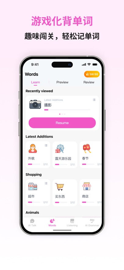 �������ܿ���appv1.1.2 ���°汾