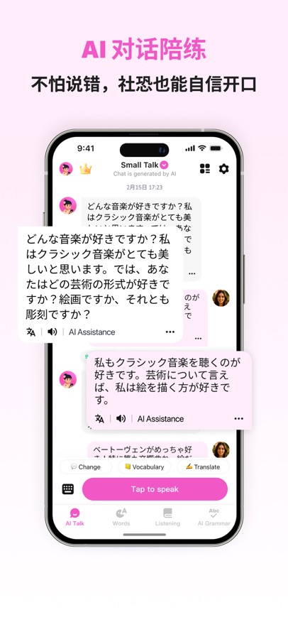 �������ܿ���appv1.1.2 ���°汾