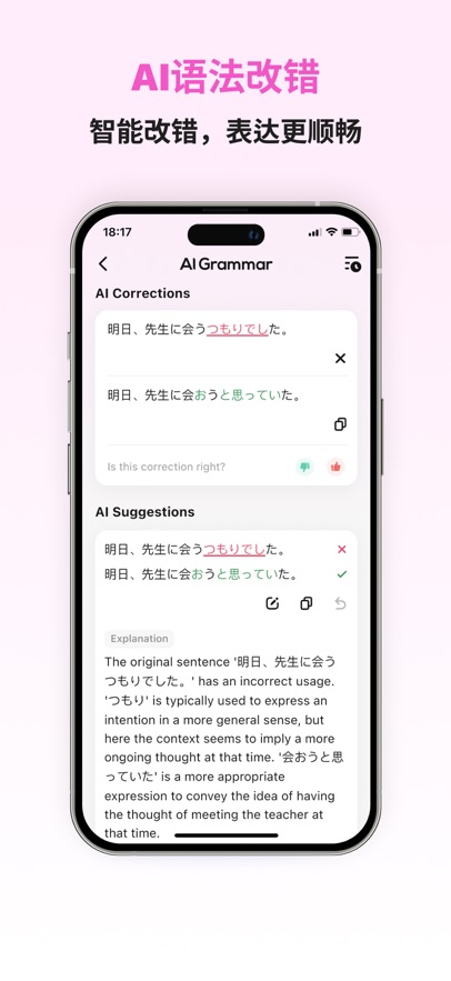 �������ܿ���appv1.1.2 ���°汾