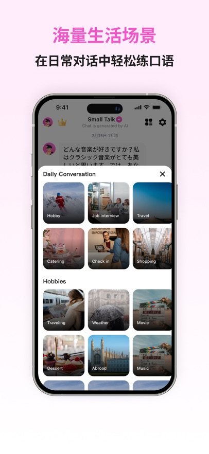 �������ܿ���appv1.1.2 ���°汾