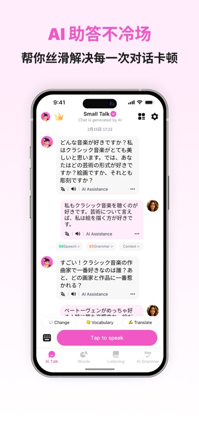 �������ܿ���appv1.1.2 ���°汾