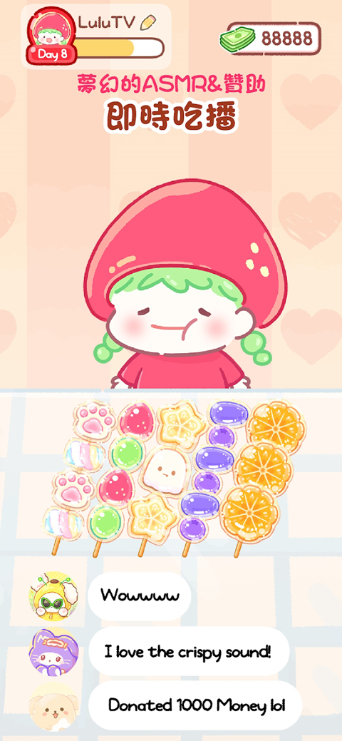 �Ǻ�«����ʳ�ð��޹��ȫ����(Tanghulu Masterv)v1.199.0 ��׿��